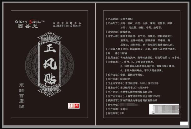 ���ȹ�������