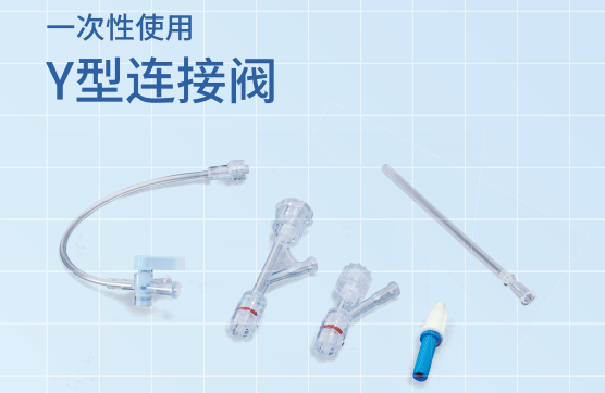 һ����ʹ��Y�����ӷ�