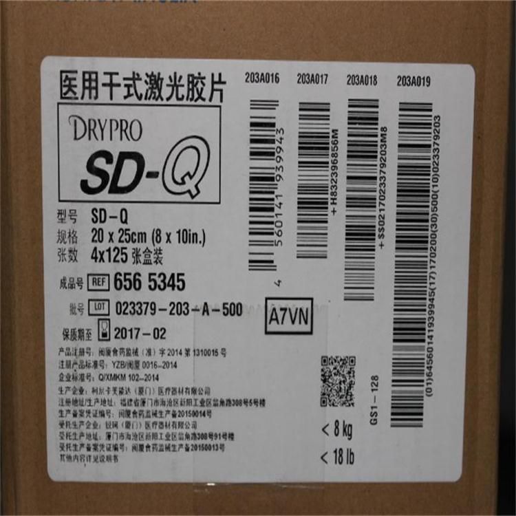 SD-Q ҽ�ø�ʽ���⽺Ƭ\ҽ�ý�Ƭ