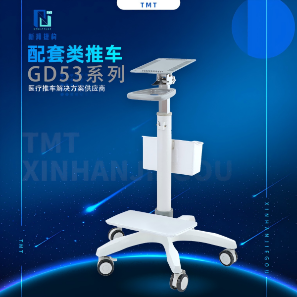 GD53ϵ���������Ƴ�