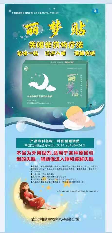 ʧ��������/ʧ�߿���������/ͷ��������