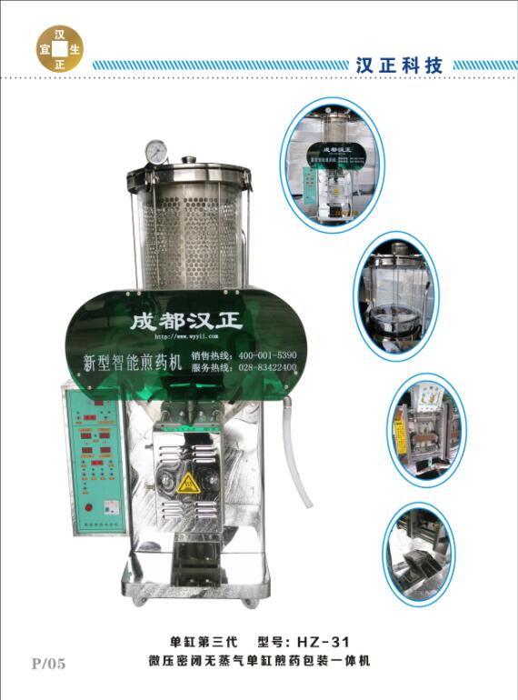 �Զ���ҩ��