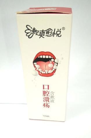 ��ǻ����Һ