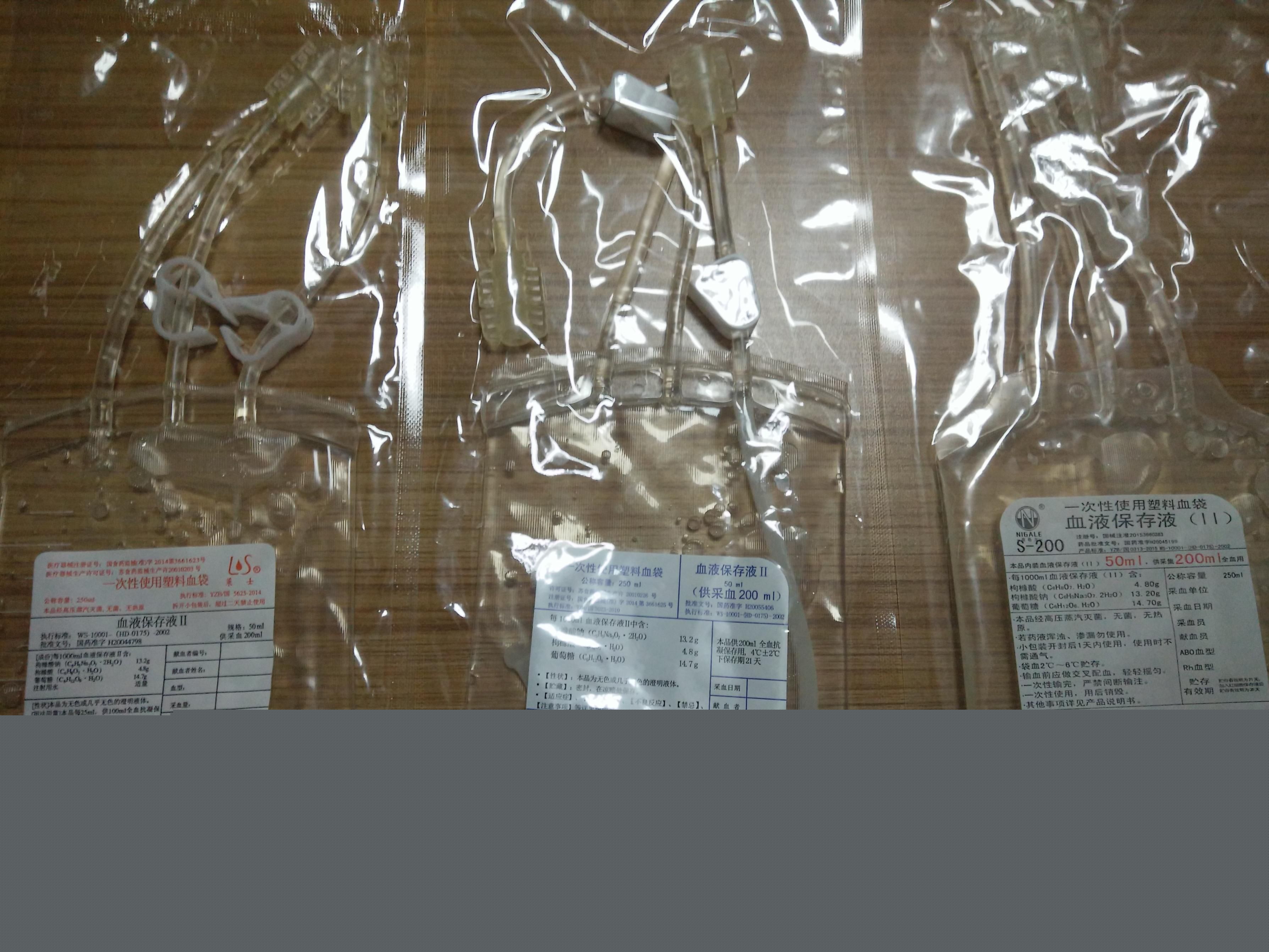 һ���Գ�������Ѫר��Ѫ��/��������Ѫ���Ĳ�/��������Ѫ��