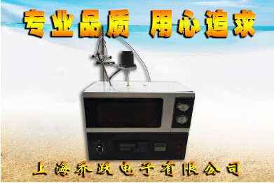 ʵ����΢��¯