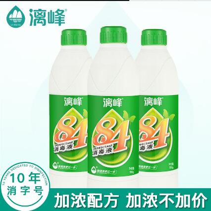 �����84����Һ