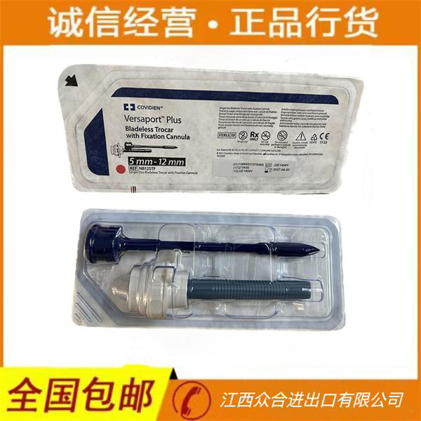 �»�NB12STFһ����ʹ�����д�����NB5STF������