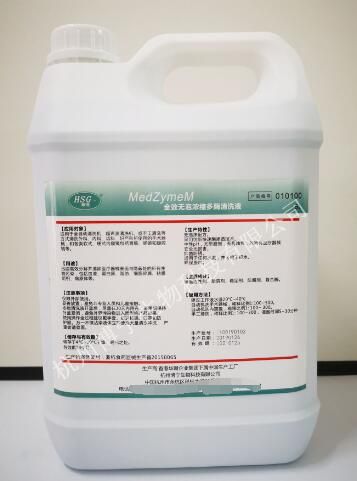 ����Ũ����ø��ϴҺ