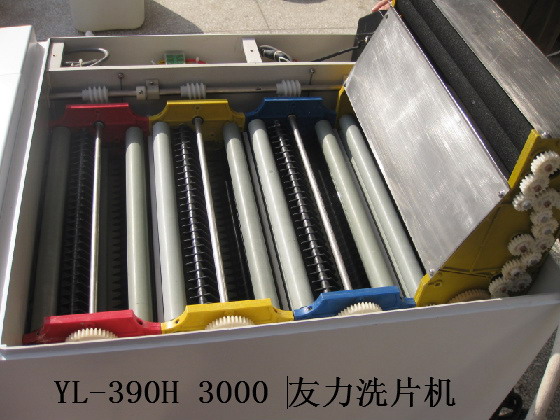 �Զ���ҺϴƬ��