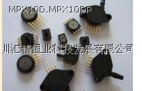 FREESCALEҽ�ô�����MPX5010DP