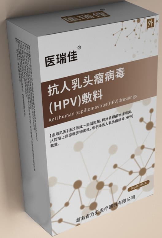 ������ͷ��������HPV)����