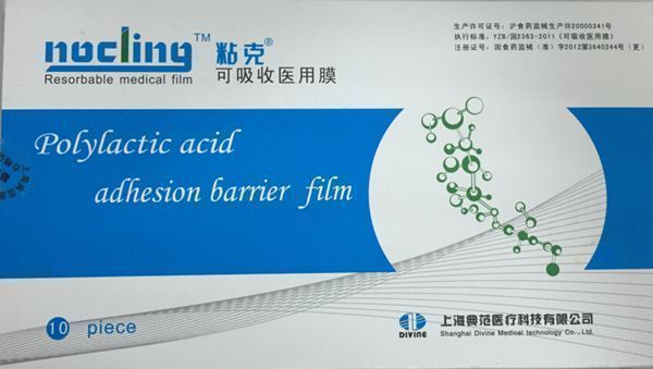 �������ճ��Ĥ