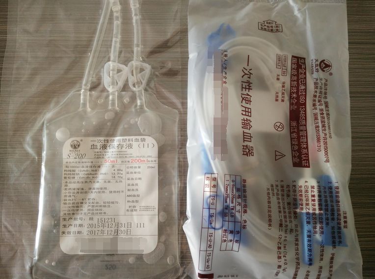 ���ӳ��ܳ�������ѪѪ�����¹����س���ר�ô���Ѫ�����¹����ڳ���ר������ѪѪ������������ѪѪ��