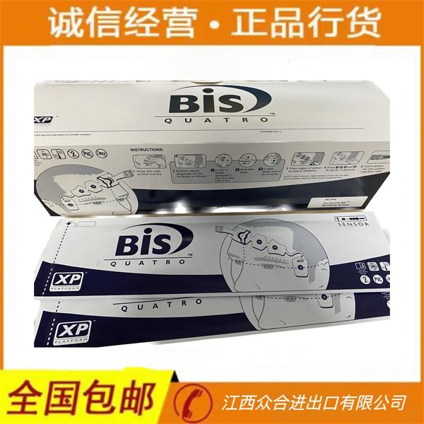 �»�Bis186-0106һ�����Ե紫����