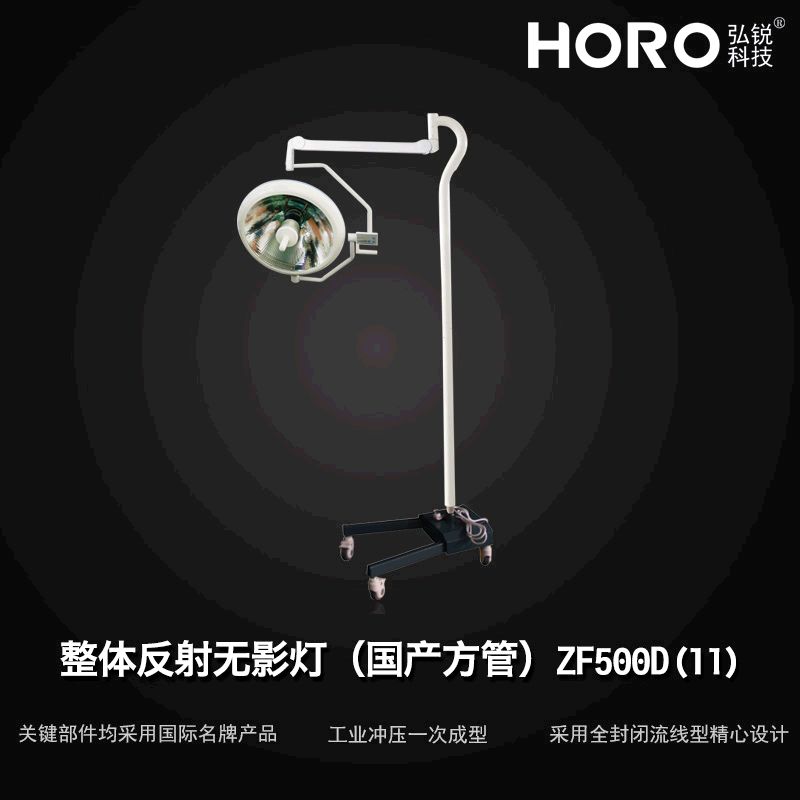 ���巴����Ӱ�ƣ��������ܣ�ZF500D