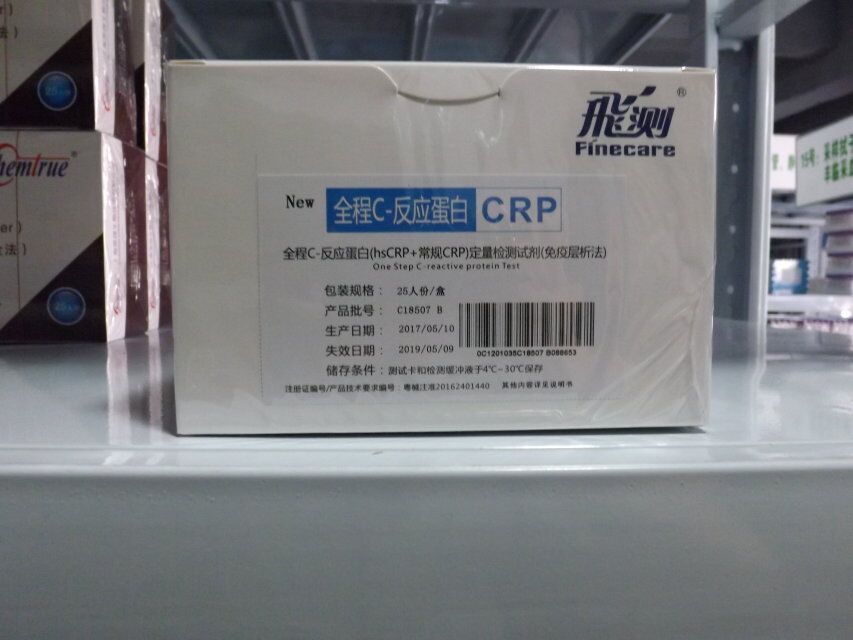 ����ȫ��C-��Ӧ���ף�hsCRP+����CRP����������Լ�