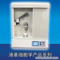 Һ��ϸ����Ƭ��