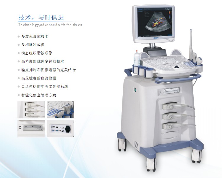 ��ɫ�����ճ������ϵͳEMP-3000