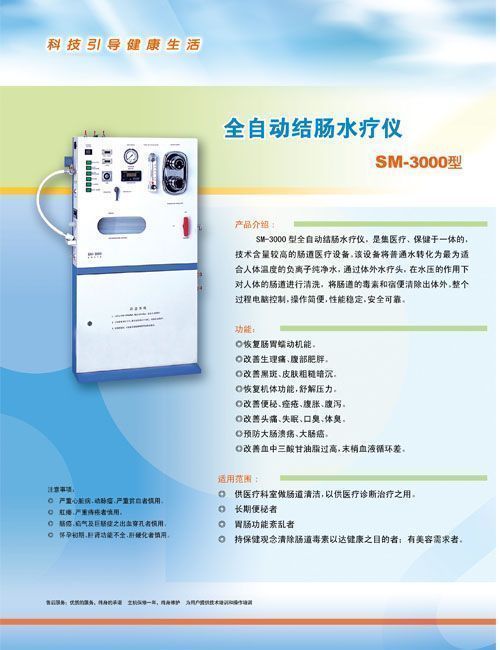 ȫ�Զ��᳦ˮ����