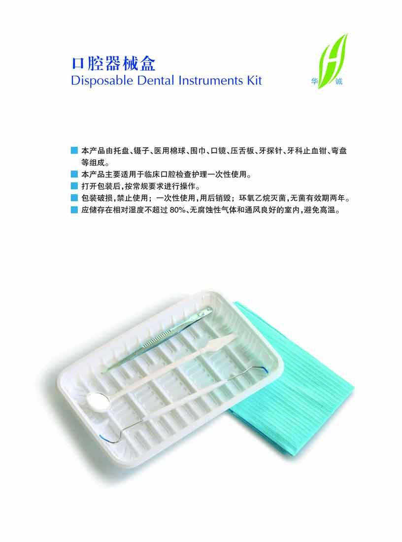 ��ǻ��е��