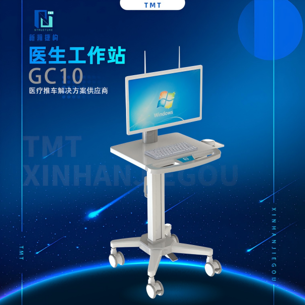 GC10ҽ������վ