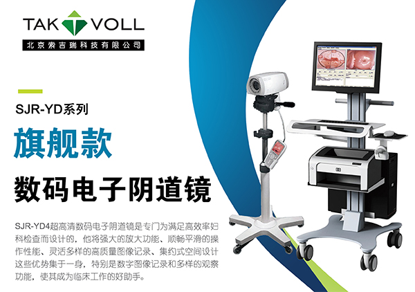 ������SJR-YD4�����������������