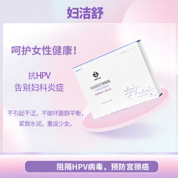 �����濹HPV��������