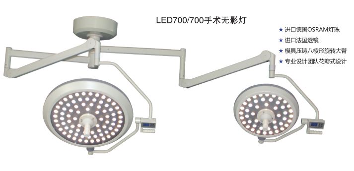 LED������Ӱ��LED700/700˫��ͷ