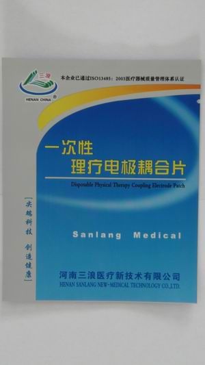 һ�������Ƶ缫���Ƭ