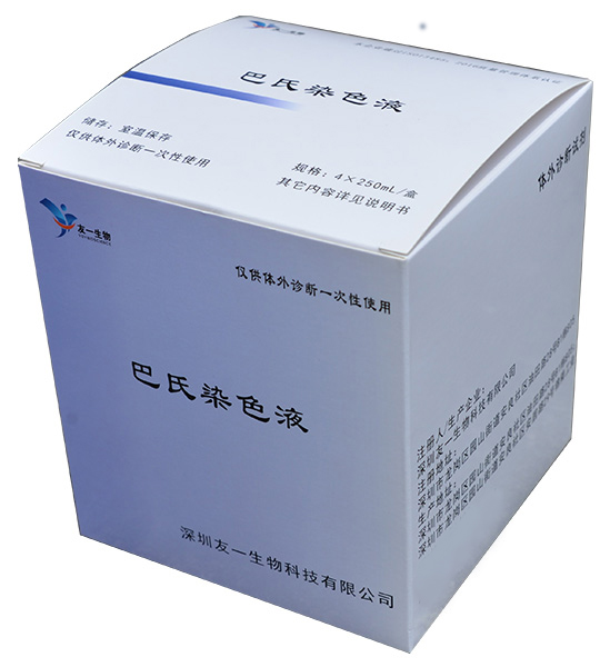 ��һ���﹬������·��Ƥ������ϸ����������Լ�����ȾɫҺ