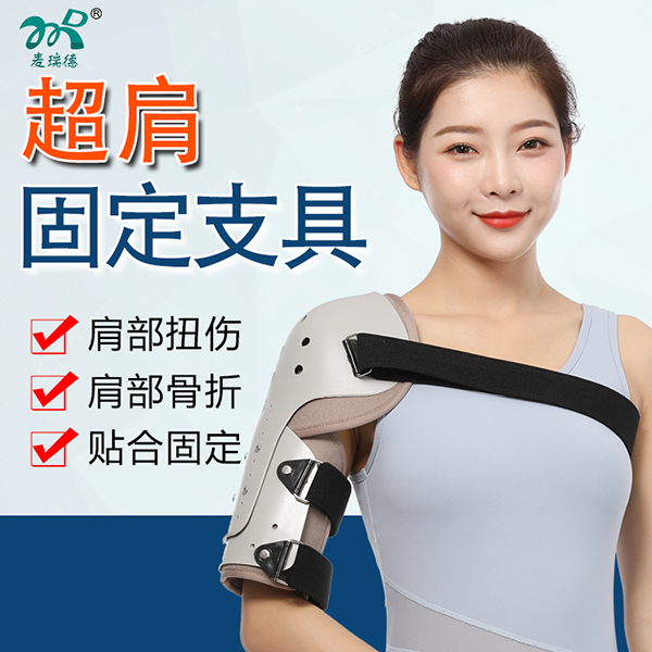 ����̶�֧��/��ؽڹ̶�֧��