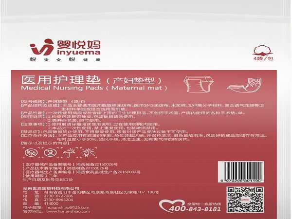 ҽ�û����棨�������ͣ�