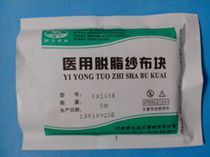 ҽ����֬ɴ����