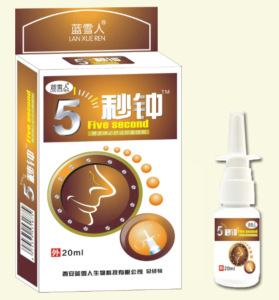 5���Ӳ�Դ�Ʊ������־�Һ