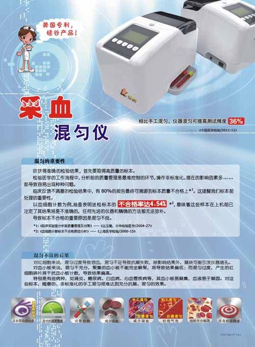 ��Ѫ��Ѫ��