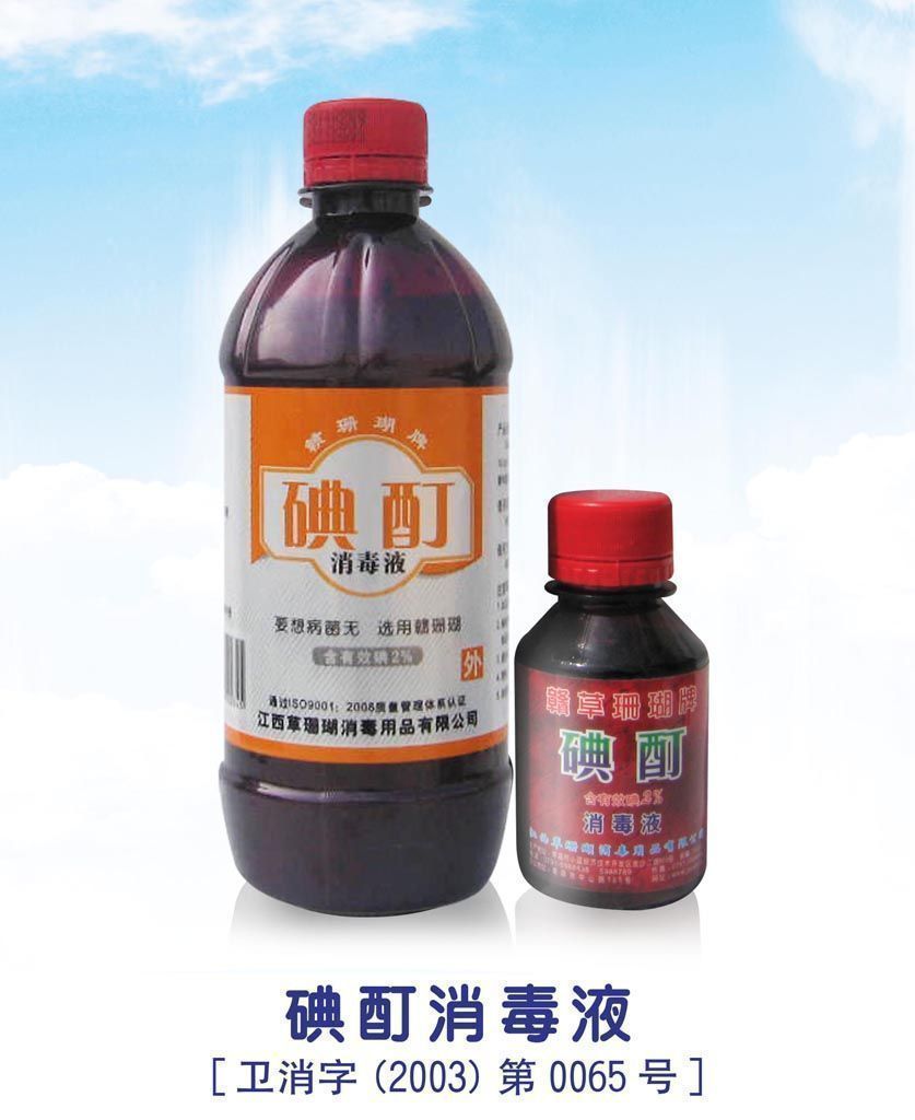 ��������Һ