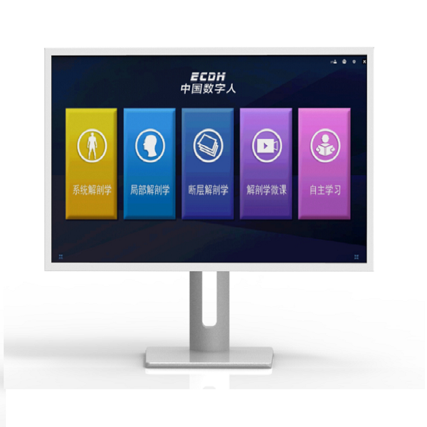 ������ ҽԺר��ҽѧԺ27��ҽ��ר����ʾ��ҽ��ʾ��ƽ̨һ���