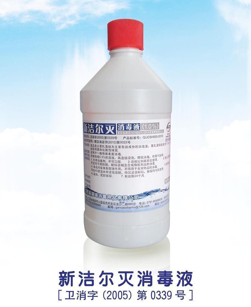 �½��������Һ