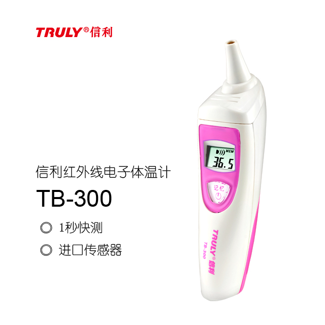 ���������ߵ������¼�TB-300