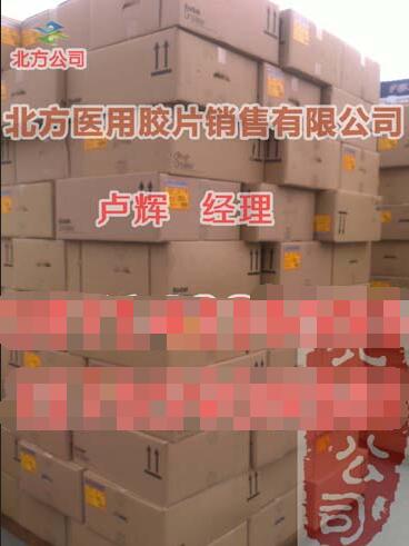 ��ʿҽ�ý�Ƭ