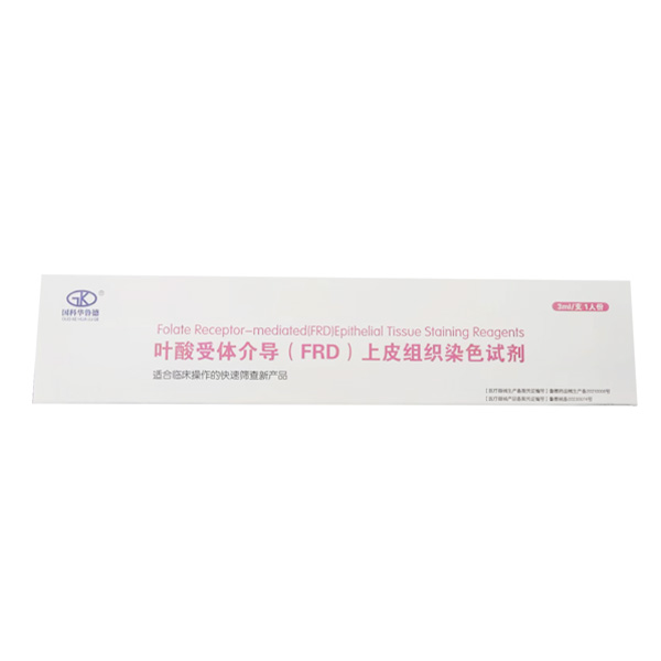 Ҷ������鵼(FRD)��Ƥ��֯Ⱦɫ�Լ�