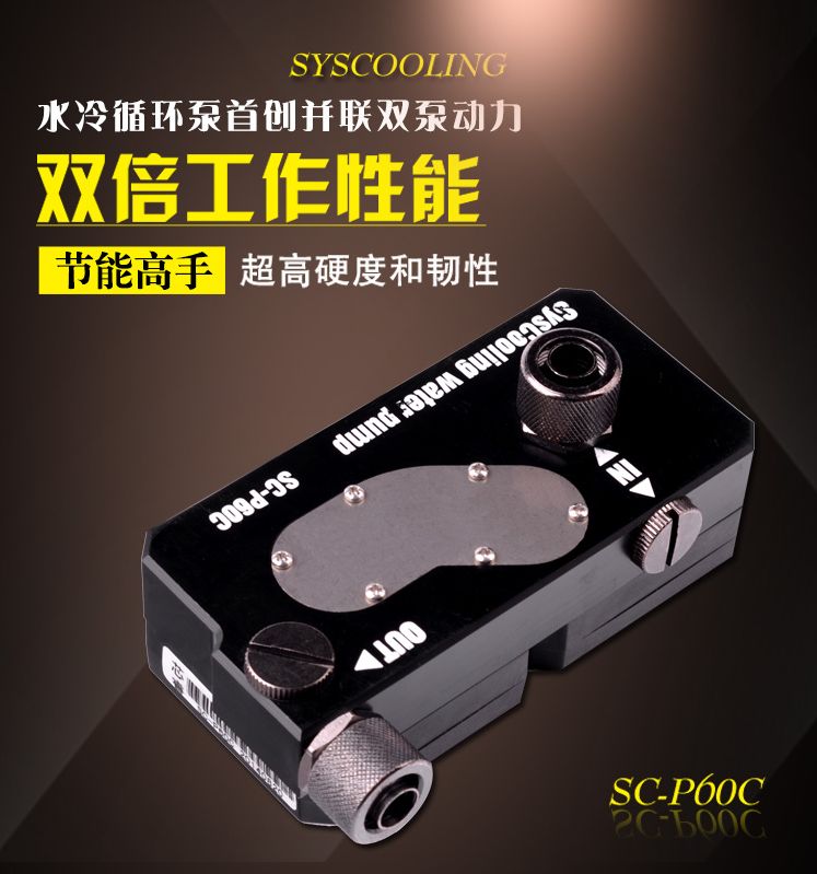 ˮ��ѭ����SC-P60C