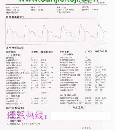 ����Ѫ�ܼ����