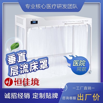 ҽ�ò��������������߻ָ������豸�ɴ�������Ҫ��