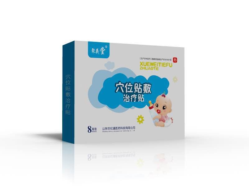 ���Ⱦġ�ů������Ѩλ�����������������ȸ�ҩ��������ȫ��������ӭ����