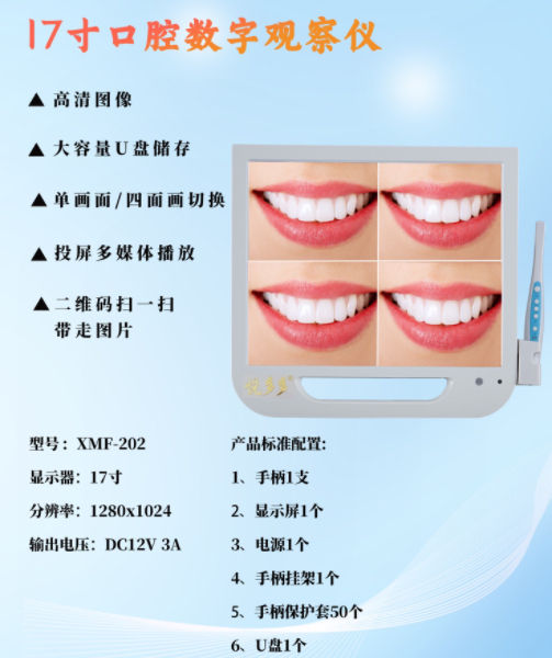 �ö���ڿ�����ǻ���ֹ۲��ǿھ������ڿ���������ʾ����ǻ�۲���