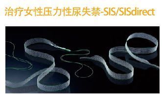 ��ʧ������--SIS \SIS direct