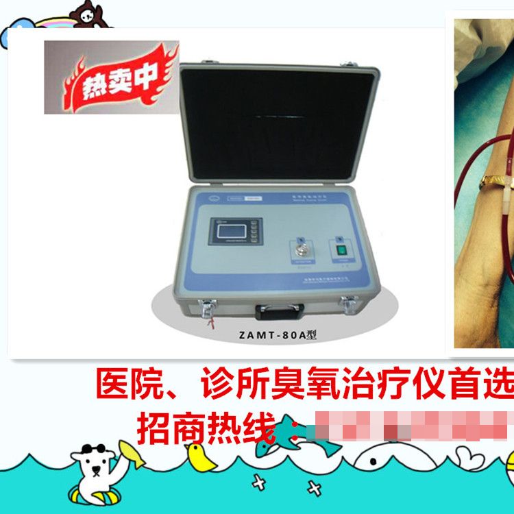 ҽ�ó���������ZAMT-80A��