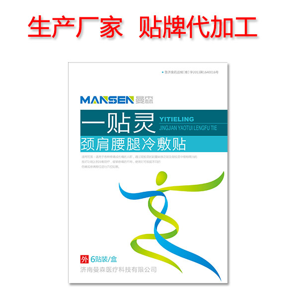 һ����ҽ�������