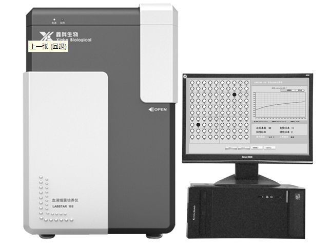 LABSTAR 100�Զ�ѪҺϸ��������